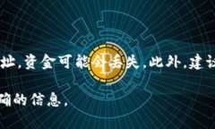 USDT（Tether）钱包地址是用于接收和存储USDT代币的