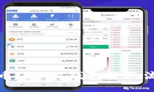 揭秘瑞波币（XRP）钱包提现流程及技巧