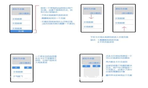 如何在TB钱包中找到USDT地址：详细步骤与注意事项