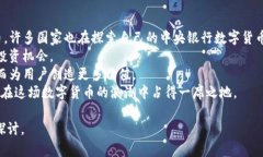   了解LTC钱包：如何安全存