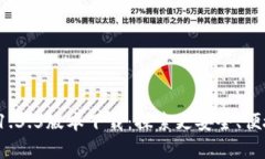 : tpWallet 安卓1.3.5版本下载
