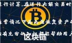 USDT钱包的定义与安全性解