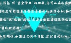 由于我无法访问实时数据
