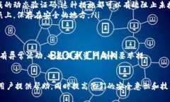   USDT钱包是否可以更改为