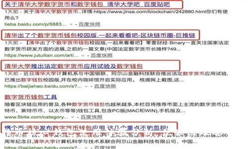 比特币核心钱包使用体验分析：优缺点及适用场景