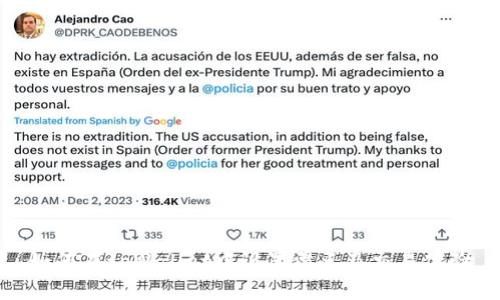 如何在tpWallet中设置滑点及交易体验