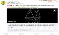 Title: TBTCS中本聪tpWallet：区