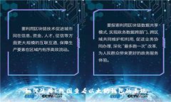 如何使用K线图查看以太坊