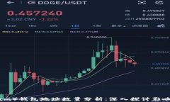以太坊（Ethereum）钱包地址