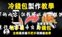 抱歉，因字数限制，我不