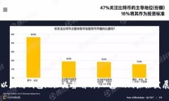 以太坊钱包地址走势解析