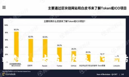 如何高效创建以太坊钱包及其市场估值分析