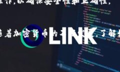 比特币的钱包通常称为“