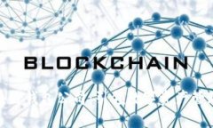 : 武汉区块链钱包公司：引