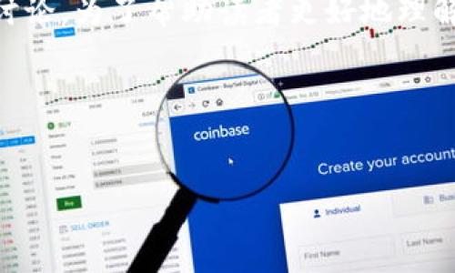 在提到将以太坊转移到 tpWallet 的相关内容时，多个步骤和考虑因素需要被讨论。为了帮助读者更好地理解如何在这个加密货币生态中进行操作，下面的内容将详细介绍相关背景和步骤。

与关键词


如何将以太坊转移到tpWallet：详细步骤与注意事项