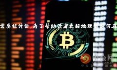 在提到将以太坊转移到 tpWallet 的相关内容时，多