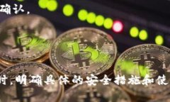 /以太坊钱包能存放什么币