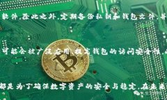 baioti虚拟币钱包的原理及