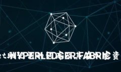  全面解析tpWallet助记词的