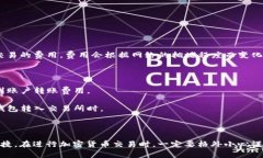 如何安全注册以太坊钱包