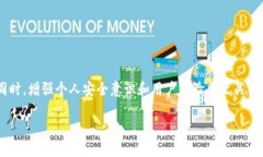   2023 年 USDT 钱包推荐：安