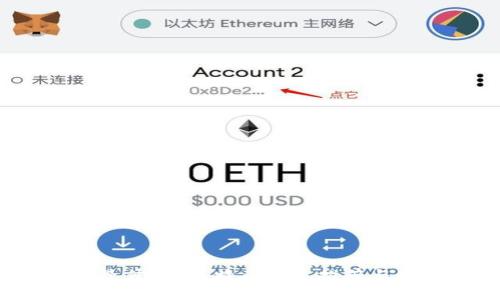 2023年最佳iOS比特币钱包推荐与使用指南