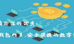 思考一个符合且有价值的