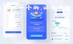 关于“钱包可以提到狗狗币吗”的主题，我将帮