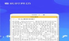 以太坊钱包保险：保护您的数字资产安全的有效