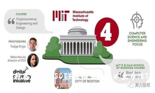 如何将泰达币（USDT）成功兑换为以太币（ETH）