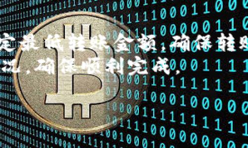 baioti全面解析以太坊钱包：选择、使用与安全指南/baioti
以太坊钱包, 以太坊安全, 以太坊选择, 加密货币钱包/guanjianci

正文开始

以太坊（Ethereum）是一个开源的区块链平台，以其创新的智能合约功能而广受欢迎。在以太坊生态中，钱包的角色至关重要。一个优秀的以太坊钱包不仅仅是存储和管理以太坊（ETH）和其他代币的工具，还是保障用户资产安全的重要手段。因此，了解以太坊钱包的种类、特性以及安全注意事项，对每一个以太坊用户来说都非常必要。

一、以太坊钱包的种类
以太坊钱包主要可以分为以下几种类型：热钱包、冷钱包、纸钱包和硬件钱包。每种钱包都有其独特的特点和适用场景，我们将逐一进行解析。

热钱包
热钱包是指在线钱包，用户可以通过计算机或移动设备随时随地访问。热钱包的使用便捷，适合频繁交易的用户。热钱包的例子包括MetaMask、MyEtherWallet等。这些钱包通常提供用户友好的界面，方便交易和管理以太坊和ERC-20代币。
不过，热钱包也存在一定的安全风险。由于它们连接到互联网，可能会受到黑客攻击、恶意软件和钓鱼网站的威胁。因此，使用热钱包时，用户需要增强安全意识，定期检查账户中的资产，并采取必要的安全措施，例如使用双重身份验证（2FA）。

冷钱包
冷钱包是离线存储的数字资产钱包，能有效避免网络攻击。冷钱包包括硬件钱包和纸钱包，是较长期保存加密货币的一种理想选择。硬件钱包如Ledger和Trezor等，可以通过USB连接电脑使用，而纸钱包则是将私钥和公钥以二维码形式打印出来，用户可以通过扫描二维码进行交易。
冷钱包的优点在于安全性极高，由于它们不会随时连接到互联网，因此几乎不可能被黑客攻击。然而，使用冷钱包的缺点是交易不够便利。如果需要频繁交易，使用冷钱包可能会比较繁琐。

纸钱包
纸钱包是一种最基本的冷存储方式，用户可以将私钥和公钥写在纸上。纸钱包的优点是极高的安全性，只要妥善保管，纸钱包几乎不可能被黑客攻击。然而，纸摇的保存安全尤为重要，遇到自然灾害或物理损坏都可能导致资产丢失。

硬件钱包
硬件钱包是用于安全存储私钥的物理设备，常见的比如Ledger和Trezor。硬件钱包提供了与电脑和手机的互连接口，使用户可以在需要时方便地进行交易，同时又能确保私钥始终离线存储，提供额外的安全保护。
综上所述，用户在选择以太坊钱包时，应根据自身需求和使用习惯，选择合适的类型。

二、如何选择以太坊钱包
选择合适的以太坊钱包主要考虑以下几个方面：安全性、易用性、支持的币种、备份和恢复选项等。

安全性
安全性是选择钱包时最重要的考量因素之一。建议选择那些得到社区认可的钱包，并查看其安全性评测和用户反馈。热钱包通常会比冷钱包受到更多攻击，因此如果安全性极为重视，优选冷钱包如硬件钱包。

易用性
由于加密货币领域尚处于发展阶段，用户界面的友好性对初学者至关重要。如果钱包的操作过于复杂，可能会阻碍用户的使用体验。选择一款用户界面简洁、操作便捷的钱包，能够大幅度提升用户的使用体验。

支持的币种
不同以太坊钱包支持的币种数目可能有所不同。有些钱包支持ETH以及大量的ERC-20代币，而有些钱包可能仅支持以太坊。因此，用户要考虑自己需要交易的币种，选择最合适的以太坊钱包。

备份与恢复选项
一款优秀的钱包应具备方便的备份和恢复选项。用户需要确保在丢失设备时能够将资产追回，因此要详细了解钱包的备份和恢复流程。确保备份恢复所需的信息如助记词和私钥安全保存。

三、以太坊钱包的安全使用指南
以太坊钱包的安全使用是保障用户资产的重要环节，这里分享一些安全使用的技巧：

定期更新
始终保持钱包及其相关应用程序的最新版本。软件更新通常包含Bug修复和安全补丁，防止潜在的安全漏洞被利用。

启用双重身份验证
很多钱包提供双重身份验证选项，通过手机短信或验证APP生成的验证码，增加账户的安全层级。启用双重身份验证可以极大降低账户被盗风险。

避免网络钓鱼
网络钓鱼是黑客常用的攻击方式，用户需保持警惕，不要轻易点击陌生链接或下载来历不明的应用。同时可通过访问钱包官方网站或官方渠道确认其真实性。

使用安全网络
避免使用公共Wi-Fi访问钱包，应尽量在安全的私有网络环境下进行交易。若需使用公共网络, 可考虑使用VPN服务来保护您的网络流量。

定期监控账户
定期检查账户活动，如发现异常交易立即采取措施。确保了解自己的资产状况，及时发现异常活动。

四、常见问题解答

1. 如何恢复以太坊钱包？
恢复以太坊钱包通常需依赖助记词或私钥。当你创建钱包时，通常会生成助记词，这是一串随机的单词组合，它是恢复钱包的关键。若钱包丢失或设备损坏，可以通过以下步骤进行恢复：
第一步，安装相应的钱包应用程序，选择“恢复钱包”选项。第二步，输入助记词。输入时要确保单词间无错字及顺序正确。第三步，按照提示设置新密码，进入恢复的钱包界面，你会发现之前的资产会自动显示。
需要注意的是，保存好助记词至关重要，切勿轻易分享或丢失，如助记词泄露，你的钱包安全性会大打折扣。

2. 以太坊钱包里面的代币怎么转账？
以太坊钱包中代币的转账相对简单，步骤如下：
首先，打开钱包应用程序，登录账户。进入代币交易页面，选择要转账的代币，填写接收方地址及转账金额。确认信息无误后，进行确认交易。若钱包要求输入交易密码或验证码，应及时输入。完成后，系统会提示交易成功。用户可通过区块链浏览器检查交易状态。
需注意，转账过程中会产生一定的手续费，通常为以太坊（ETH）支付。此外，确保输入的接收地址没有错误，转账一旦发出，不能撤回。

3. 如何保障以太坊钱包的私钥安全？
私钥是以太坊钱包的安全核心，保护私钥至关重要。确保私钥在离线状态下存储，并定期备份。此外，有以下措施可提高私钥安全性：
ul
li创建强密码，避免使用简单密码。/li
li将私钥分成多个部分，分别存储在不同的地方。/li
li使用硬件钱包存储私钥，避免软件文件被恶意程序访问。/li
li不随意分享私钥，避免钓鱼攻击。/li
/ul
私钥一旦泄露，所有资产可能面临风险。因此，请务必加强对私钥的管理和维护。

4. 以太坊钱包有什么交易限制？
以太坊钱包的交易限制主要体现在每笔交易的手续费、最小转账金额及网络拥堵情况：
首先，发送以太坊或ERC-20代币时，会依赖以太坊网络的手续费（gas fee）。在网络高峰期，交易费用可能较高，根据需求进行设置。其次，部分钱包可能设定最低转账金额，确保转账效率及手续费不成比例消耗资源。
最终，交易量与网络负载有关，造成确认时间延迟，尤其在网络拥堵时，可能需要提升手续费以快速完成交易。建议用户在进行大额转账时，提前关注网络状况，确保顺利完成。

正文结束