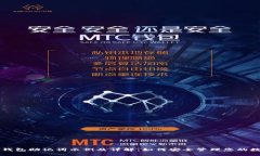 比特币钱包助记词示例及详解：如何安全管理您