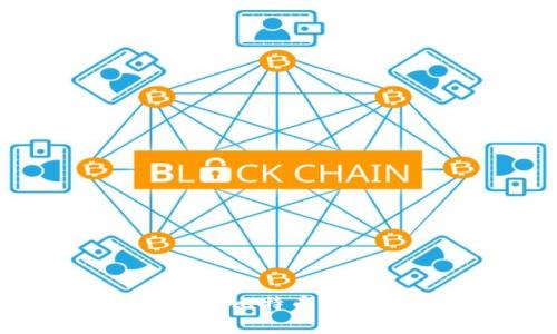 如何安全地使用WPS记录比特币钱包：防范被盗的有效策略