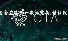 注意：您的请求涉及创建