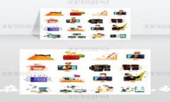 区块链钱包在国际运行的现状与未来展望