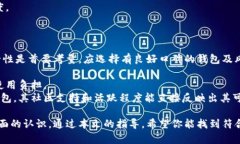 baioti如何选择适合的可交