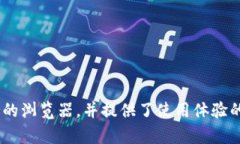    如何更换 tpWallet 支持的