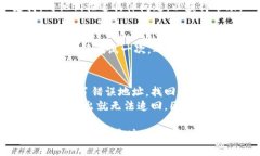 如何安全有效地转出TPWa