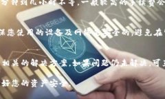   如何从tpWallet中提取加密