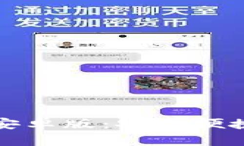 比特币钱包官方下载安卓版：安全便捷的数字货币管理方案