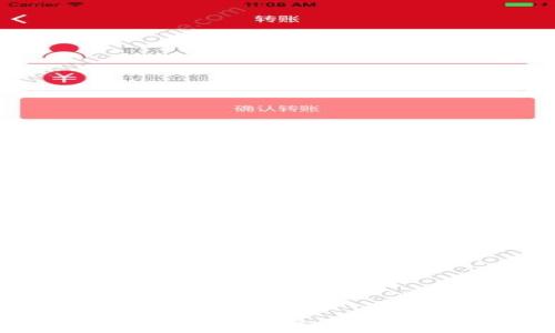 
信用卡能否充值USDT钱包：全面解析
