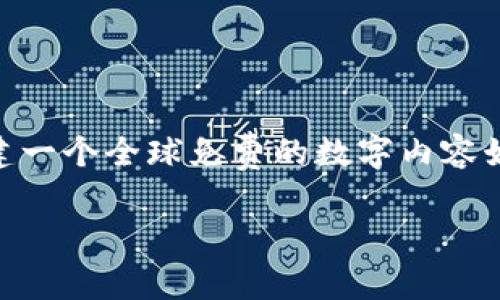 波场（TRON）是一种基于区块链的去中心化平台，旨在通过使用分布式技术来构建一个全球免费的数字内容娱乐生态系统。波场钱包是用于存储、发送和接收波场（TRX）及其相关代币的工具。

### 波场钱包是什么？全面解析波场钱包的功能与使用