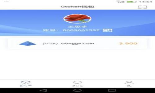 币圈必备资讯及行情软件：提升你的交易决策能力