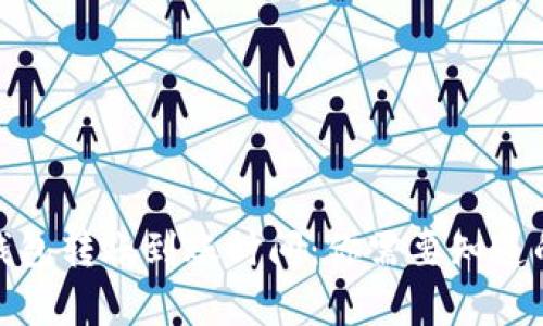 加密货币钱包转账到账时间：你需要知道的所有信息