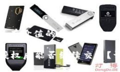 思考一个符合且有价值的优秀tpWallet取消授权后能