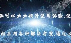   如何解决tpWallet导入时忘记名称和密码的问题