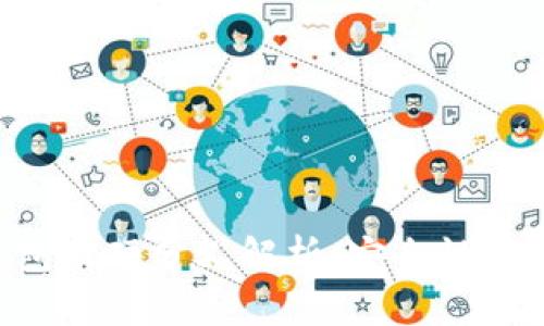 比特币在线钱包及硬分叉解析：安全性、选择与未来发展