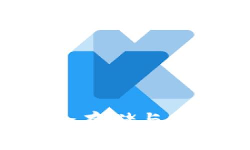 波宝：USDT的安全存储与高效交易解决方案